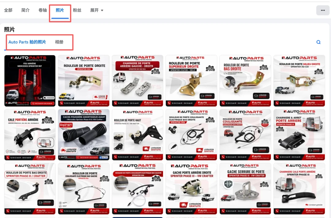 一份完整的Facebook(FB)主页设计攻略