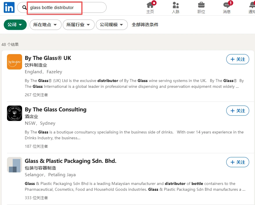 LinkedIn找客户,不要只搜采购经理