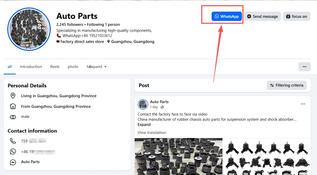 一份完整的Facebook(FB)主页设计攻略