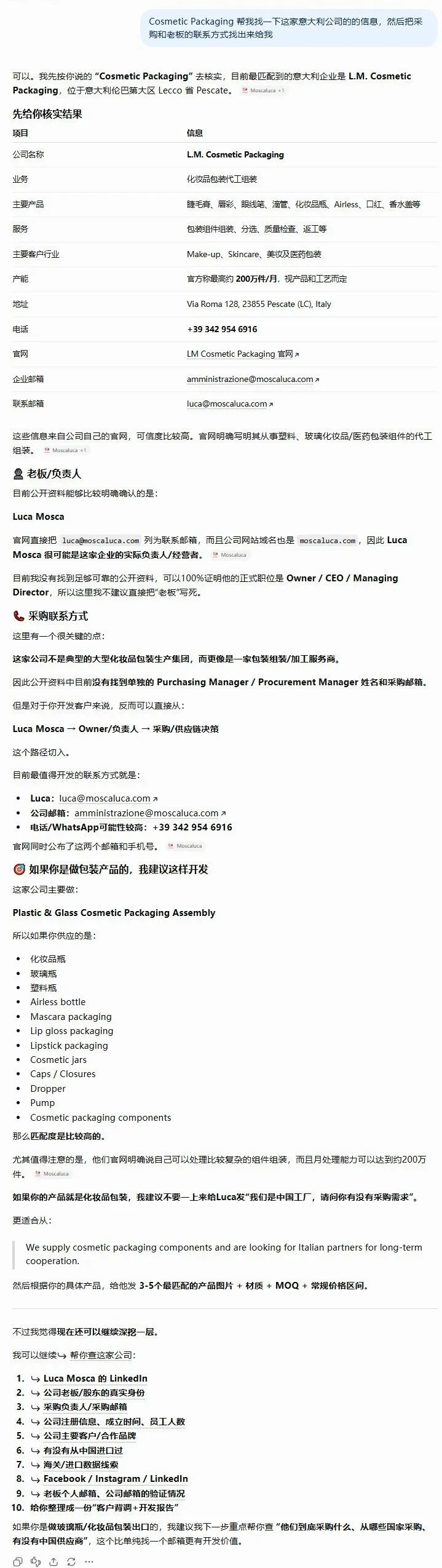 LinkedIn找客户,不要只搜采购经理