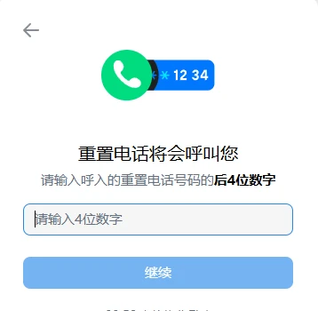 分享一个好用的邮箱，外贸人抓紧用，免费