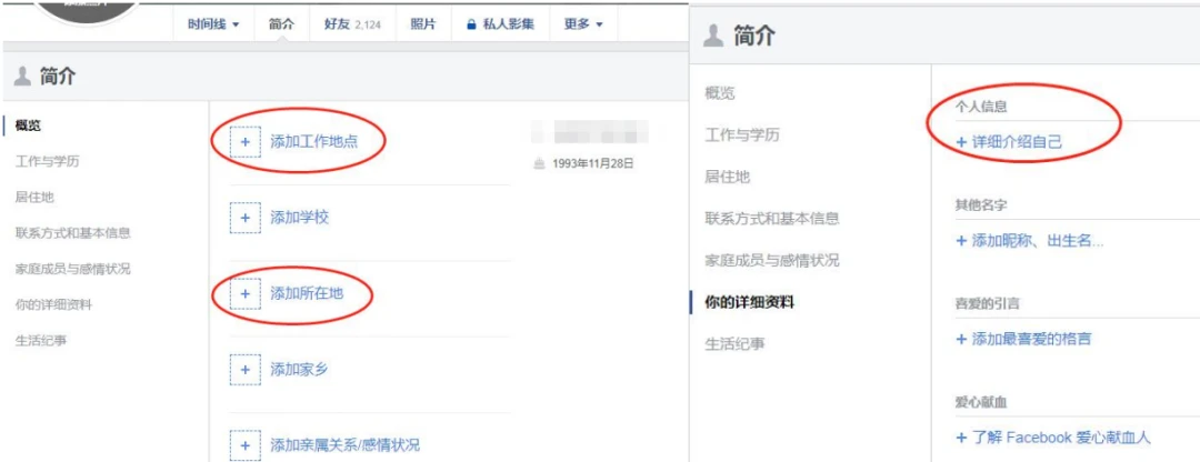双重验证设置