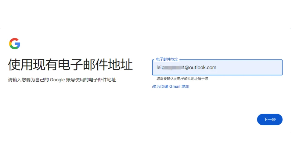 2026YouTube(油管)最新图文注册教程