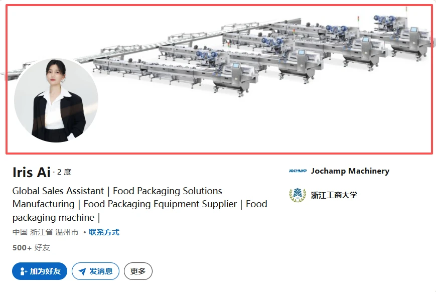 一份完整的领英(Linkedin)主页设计攻略