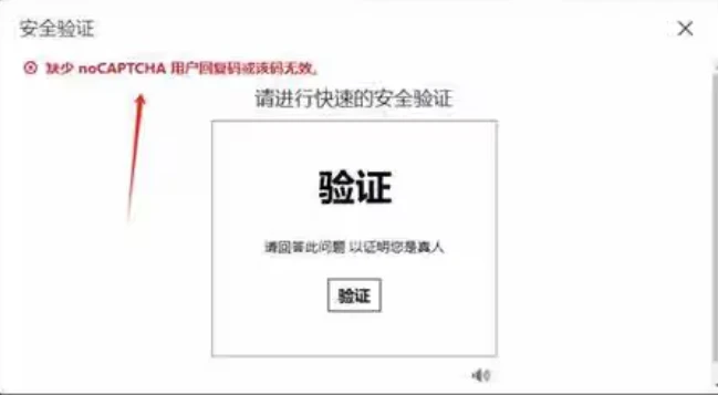 2026最新领英（linkedin）保姆级图文注册教程