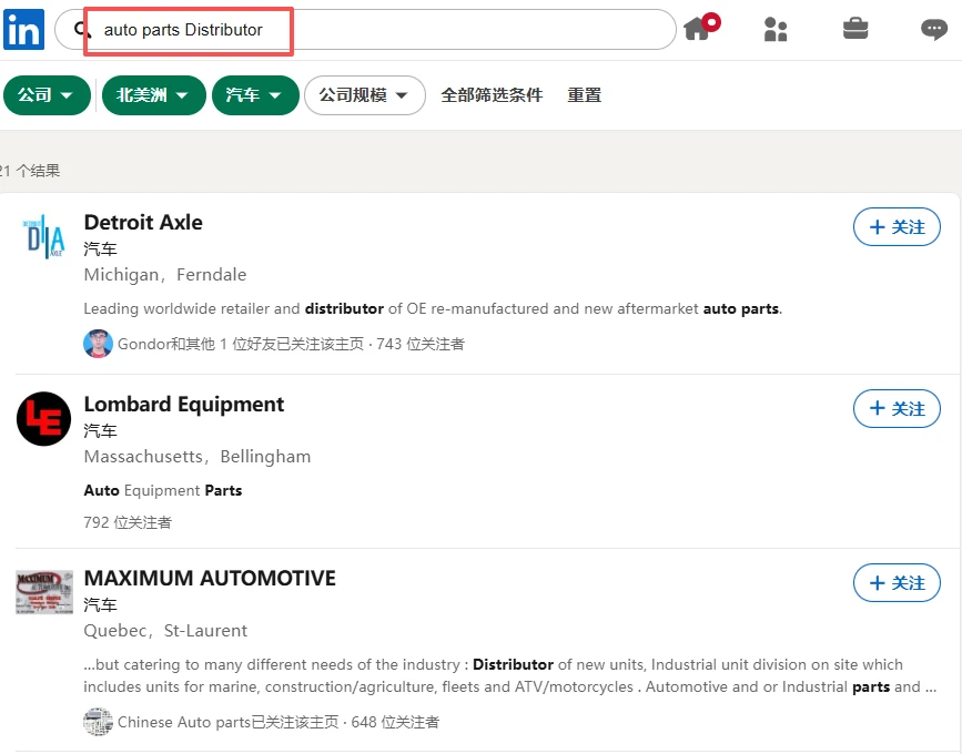 AI+Linkedin,如何用AI(ora agent)快速筛选100个潜在客户?
