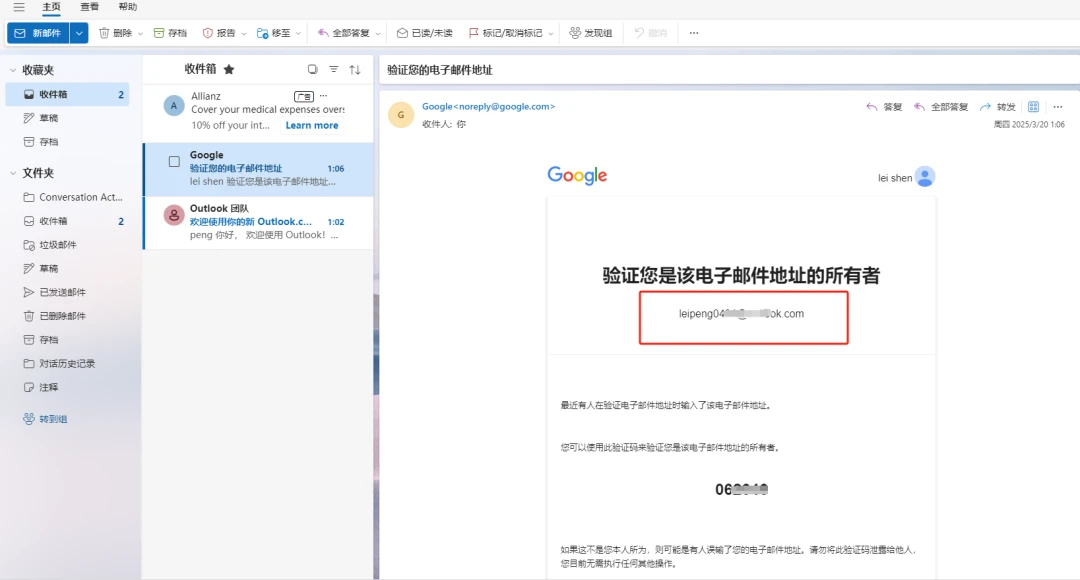 2026YouTube(油管)最新图文注册教程