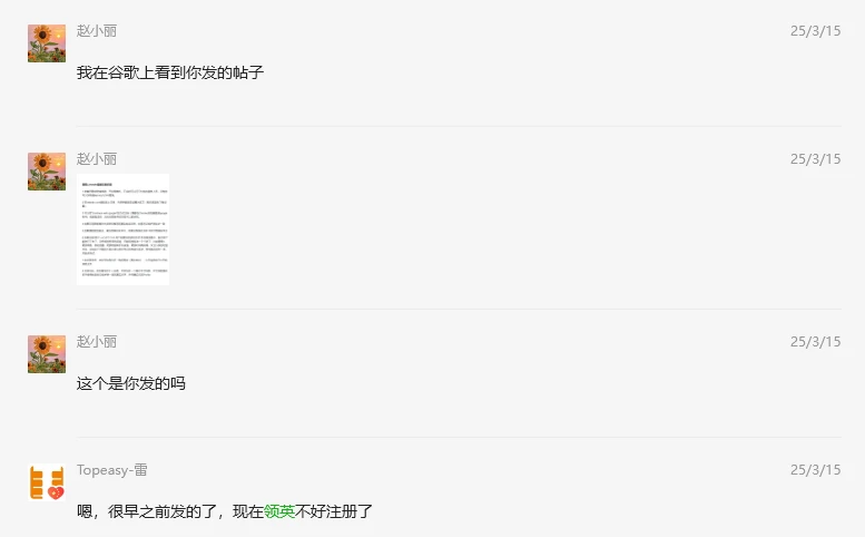 2026最新领英（linkedin）保姆级图文注册教程