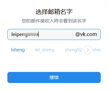分享一个好用的邮箱，外贸人抓紧用，免费