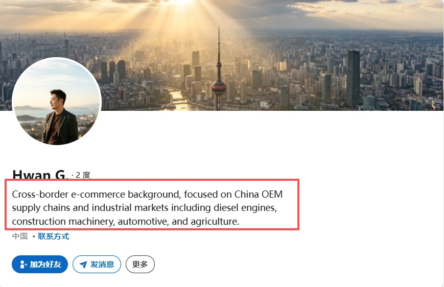 一份完整的领英(Linkedin)主页设计攻略