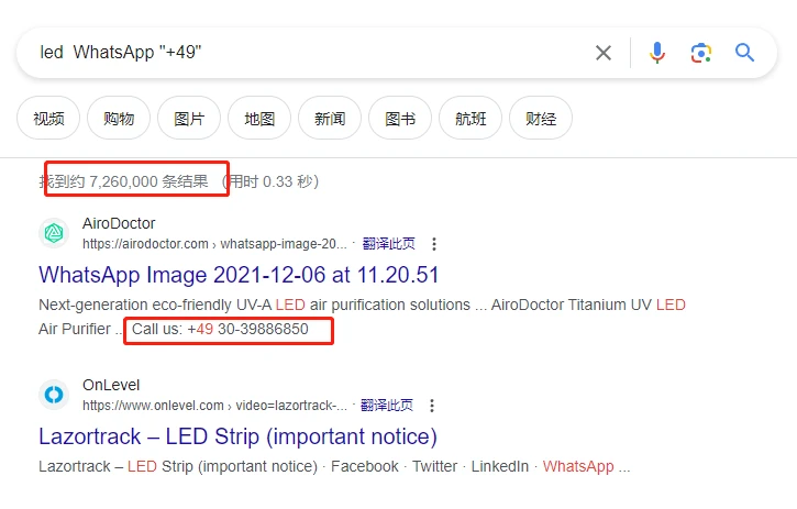 WhatsApp常见问题和使用技巧