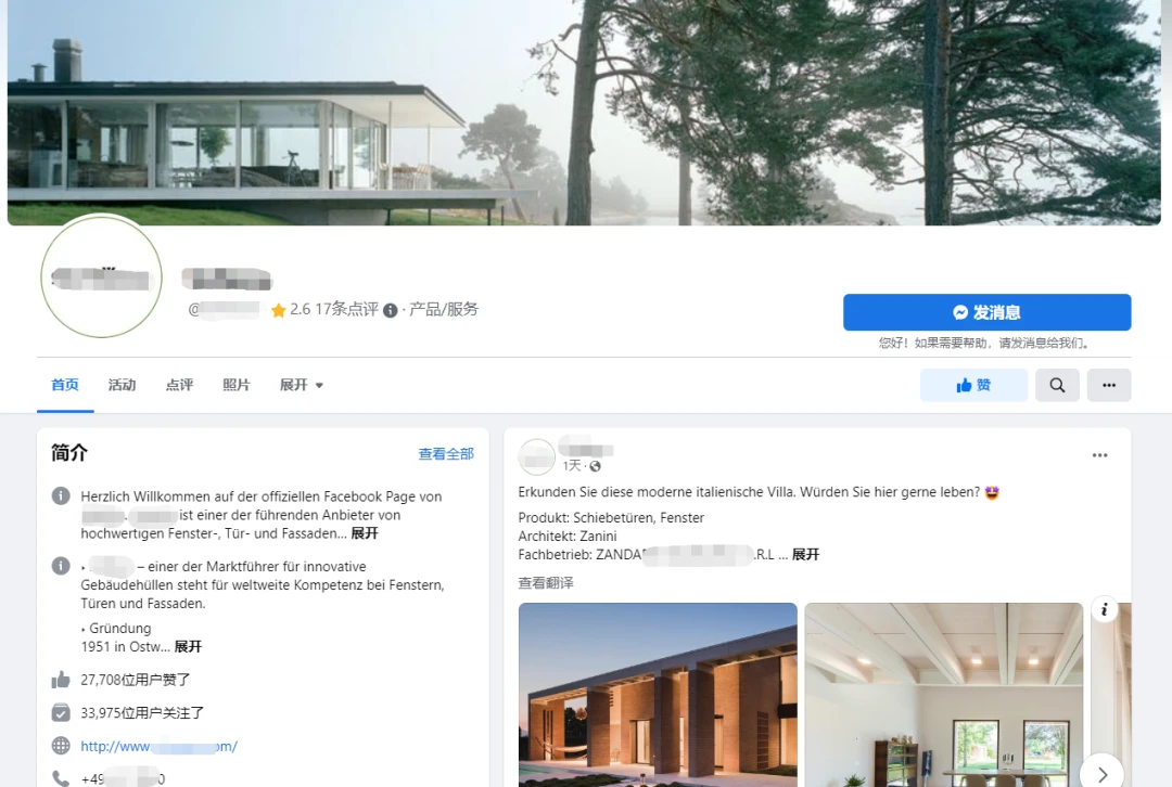 主页优化示例