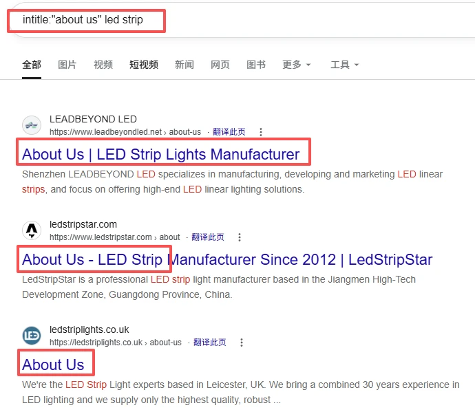 谷歌（Google）开发国外客户10招实战攻略，建议收藏