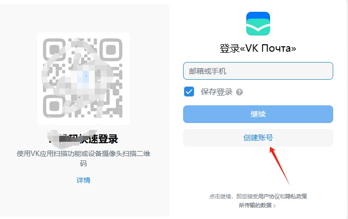 分享一个好用的邮箱，外贸人抓紧用，免费