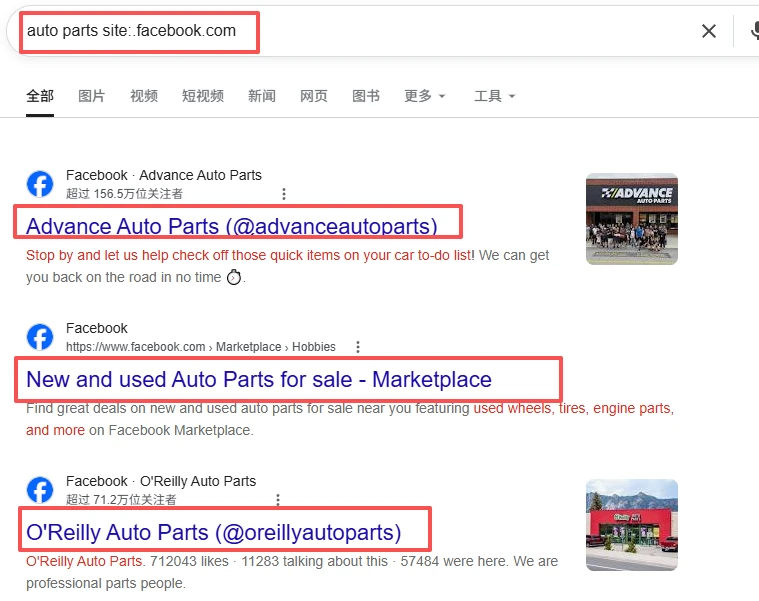 一份完整的Facebook(FB)主页设计攻略