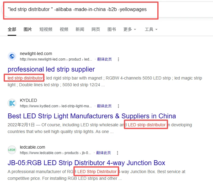 谷歌（Google）开发国外客户10招实战攻略，建议收藏