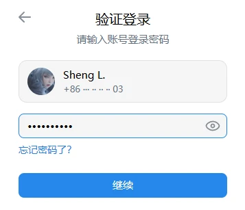 分享一个好用的邮箱，外贸人抓紧用，免费