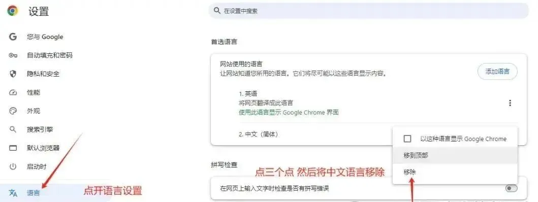 2026谷歌（Gmail）邮箱保姆级注册教程