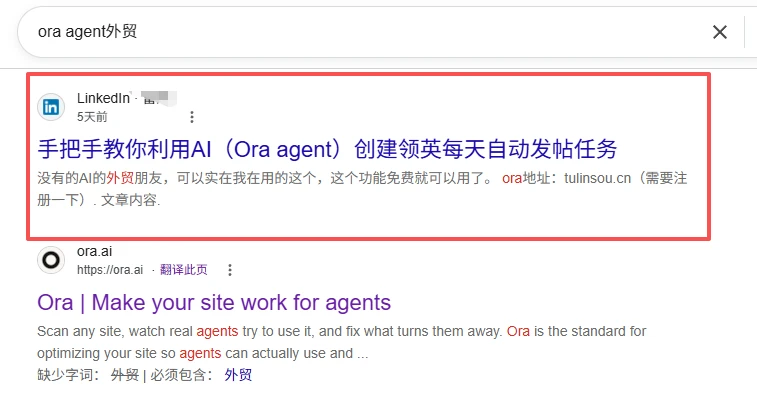 一份完整的领英(Linkedin)主页设计攻略