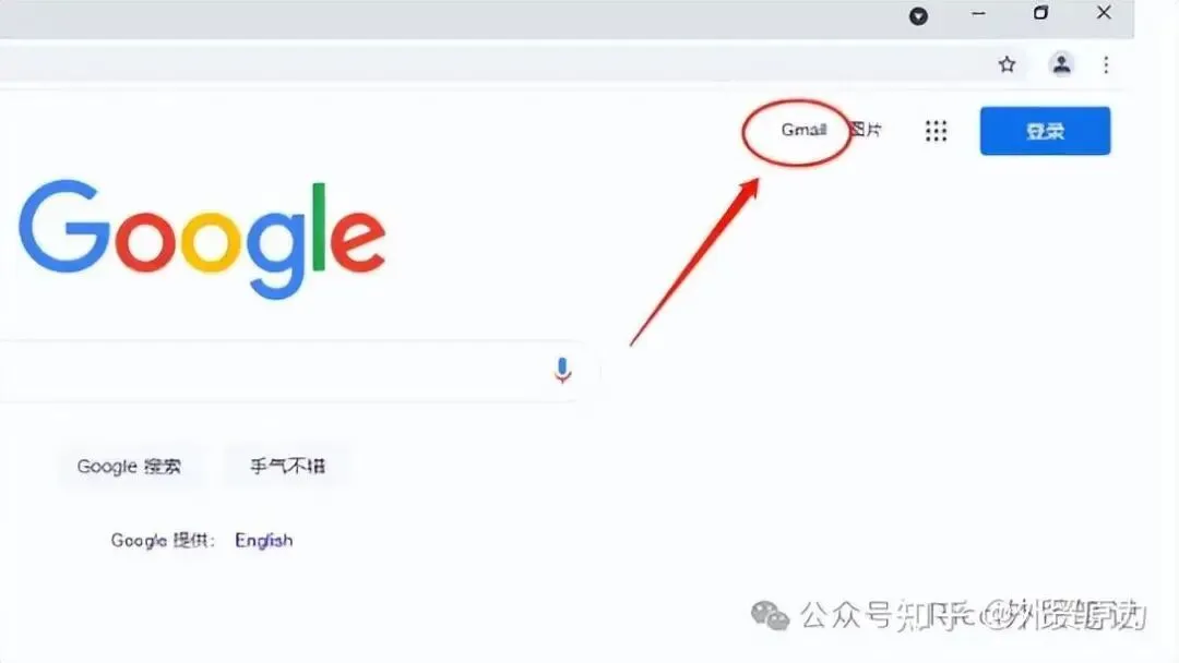 2026谷歌（Gmail）邮箱保姆级注册教程
