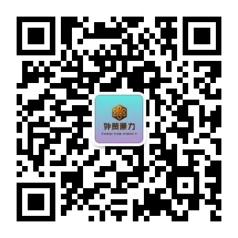 微信公众号